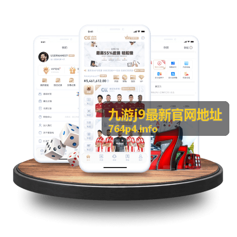 九游j9最新官网地址异常登录提醒处理配图